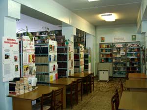 Читальный зал библиотеки