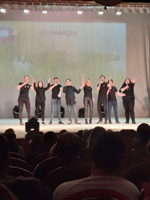 Команда КГК приняла участие в Городском конкурсе КВН