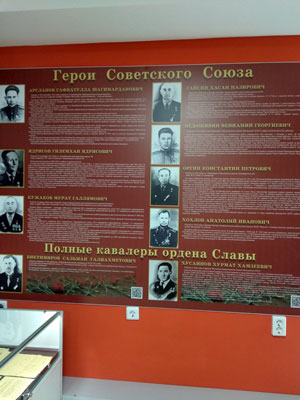 Посещение краеведческого музея