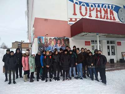 Группы ТТО-19 и ТЭР-19 посетили кинотеатр Горняк