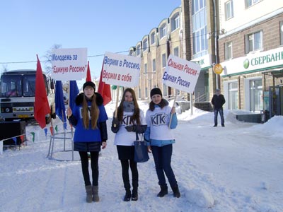 Митинг в поддержку референдума жителей Крыма