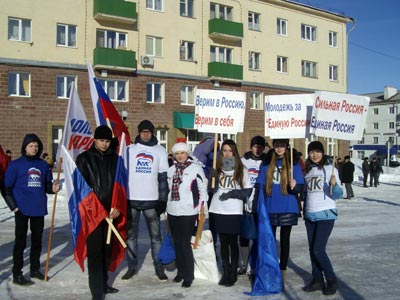 Митинг в поддержку референдума жителей Крыма
