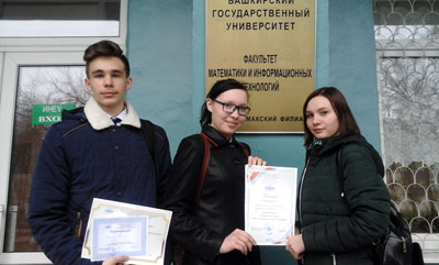Участники всероссийского конкурса творческих проектов молодых исследователей