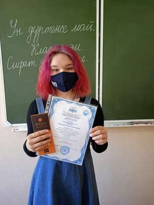 Студентка гр. 1СМ-20 получила Диплом II степени