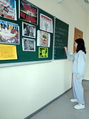 В группе 1 ПК-24 прошёл классный час на тему Наркотики-шаг в никуда