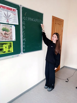 В группе 1 ПК-24 прошёл классный час на тему Наркотики-шаг в никуда