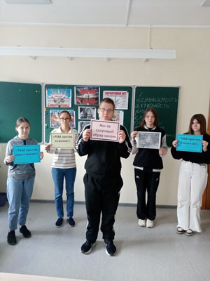 В группе 1 ПК-24 прошёл классный час на тему Наркотики-шаг в никуда