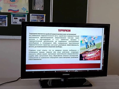 В группе 1ПК-25 прошёл классный час