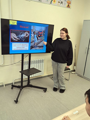 Классный час