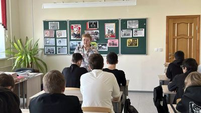 Всероссийский урок Первый день войны