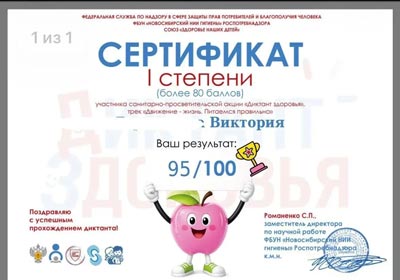 В группе 1ИСП-24 прошёл классный час Здоровье: выбор в пользу будущего
