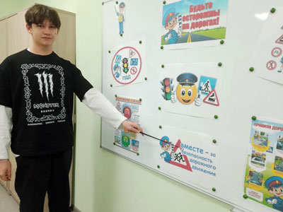 Классный час Будьте осторожны на дорогах