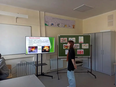 В группе 1ПК-25 был проведён классный час на тему Пожарная безопасностьВ группе 1ПК-25 был проведён классный час на тему Пожарная безопасность