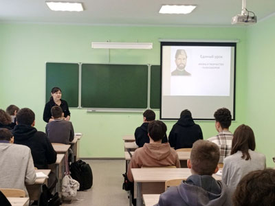 Единый урок Жизнь и творчество Гали Сокороя