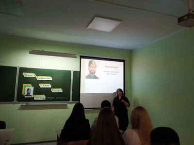 Единый урок Жизнь и творчество Гали Сокороя