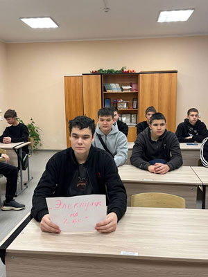 1ЭЭО-25 на Разговорах о важном