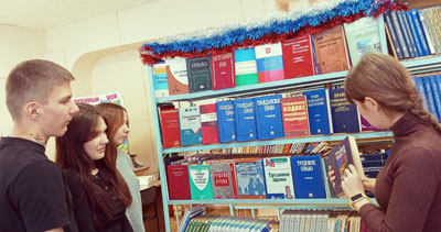 Студенты в библиотеке