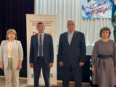 Важная встреча — Разговоры о важном