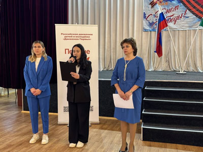 Учебная неделя началась