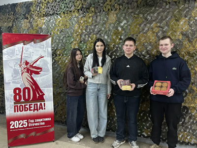 Новогодняя почта для героя