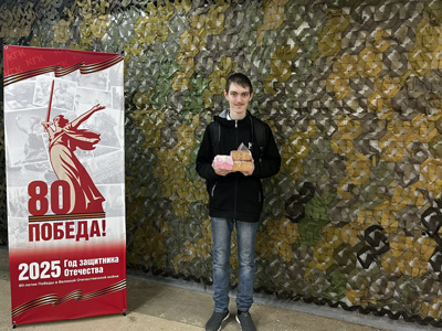 Новогодняя почта для героя