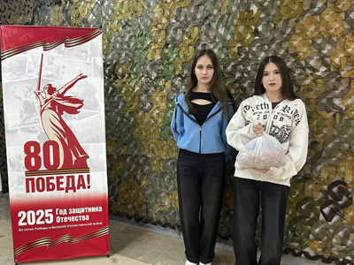 Новогодняя почта для героя