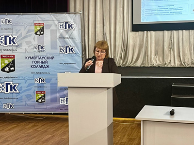 Родительское собрание