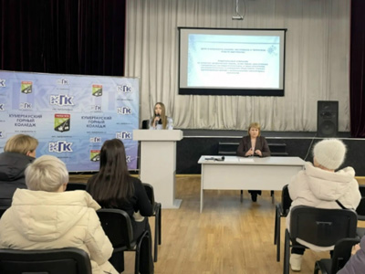 Родительское собрание