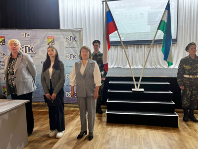 Подъем флагов и Разговор о важном