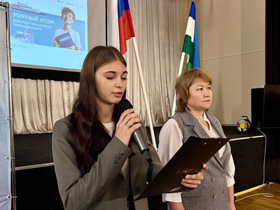 Подъем флагов и Разговор о важном