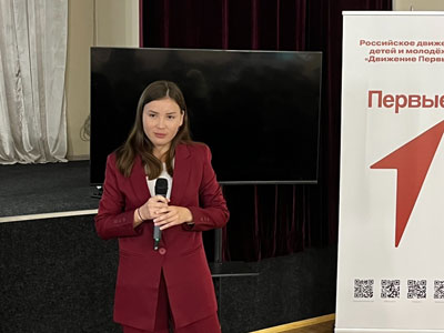 Подъем флагов и Разговор о важном