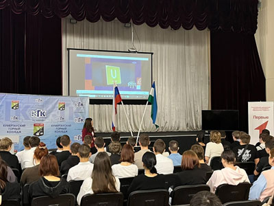 Подъем флагов и Разговор о важном