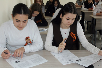 Диктант Победы