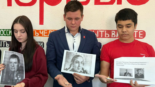 Всероссийская акция Свеча памяти у Невы