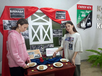 Всероссийская акция памяти Блокадный хлеб