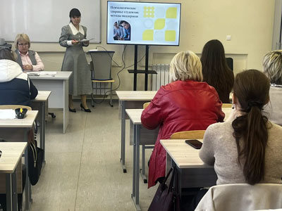 Совещание методического объединения классных руководителей