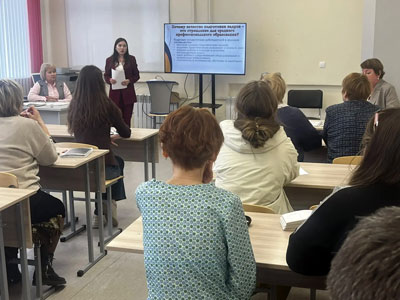 Совещание методического объединения классных руководителей