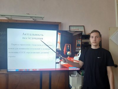 Индивидуальные проекты по дисциплине История