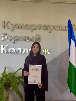 1 место во Всероссийской олимпиаде
