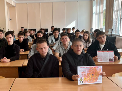 Безопасность начинается с тебя