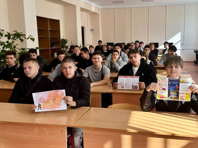 Безопасность начинается с тебя