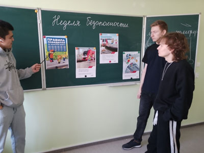 Железная дорога – зона повышенной опасности