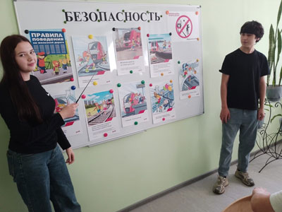 Железная дорога – зона повышенной опасности