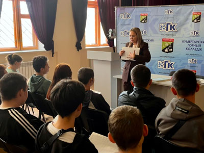 Старостат для старост 1 курса